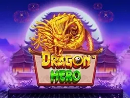 ดราก้อน ฮีโร่ screenshot